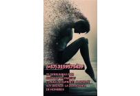 BRENDA XIOMARA - Nueva Era